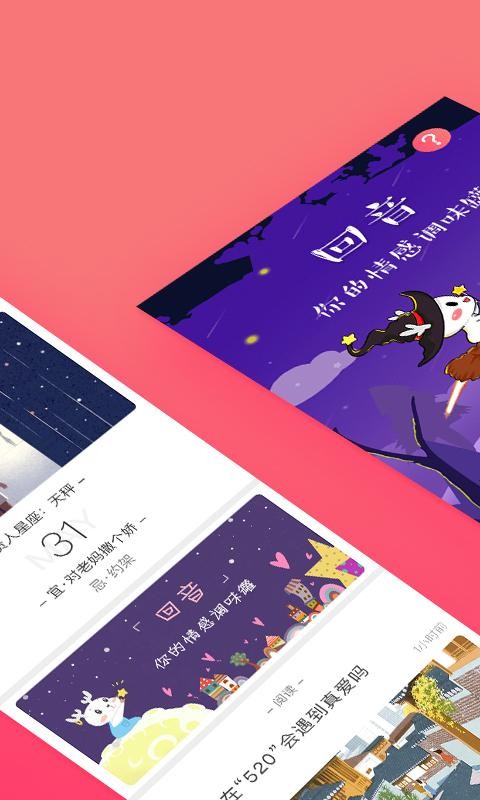 套鹿最新版下载-套鹿安卓版下载v2.2.2