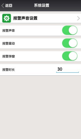 一号防线app最新版下载-一号防线安卓版下载v4.0