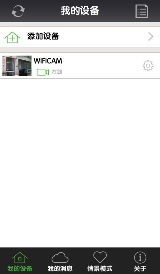 一号防线app最新版下载-一号防线安卓版下载v4.0