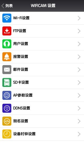 一号防线app最新版下载-一号防线安卓版下载v4.0