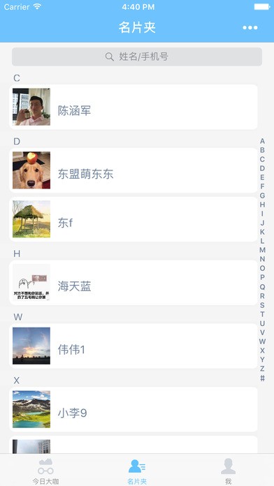 寻咖手机版下载-寻咖安卓版下载v1.0.2