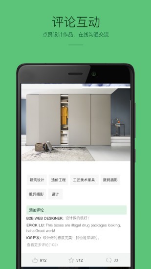 觉色最新版下载-觉色安卓版下载v1.0