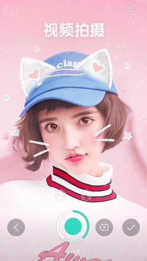 嗯哼辫子特效app最新版下载-嗯哼辫子特效安卓版下载v2.2.9