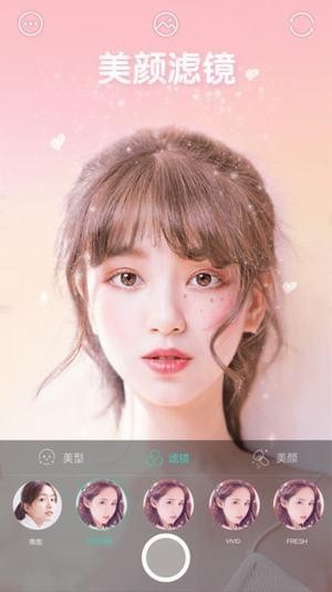 嗯哼辫子特效app最新版下载-嗯哼辫子特效安卓版下载v2.2.9