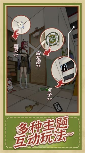 神推理手机版下载-神推理安卓版下载v1.0.1