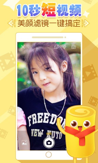 爱蛋卷最新版下载-爱蛋卷安卓版下载v1.2.10