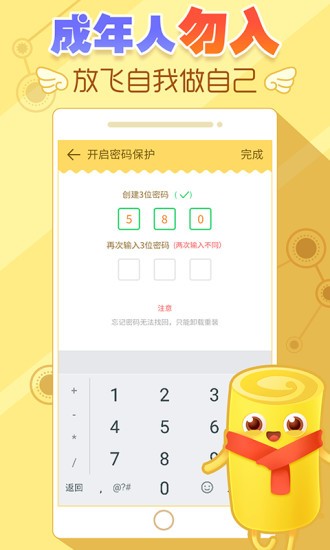 爱蛋卷最新版下载-爱蛋卷安卓版下载v1.2.10