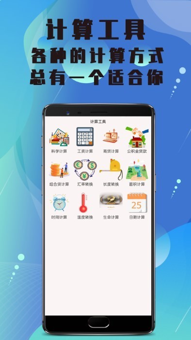 美白照相机app手机版下载-美白照相机安卓版下载v1.0.3
