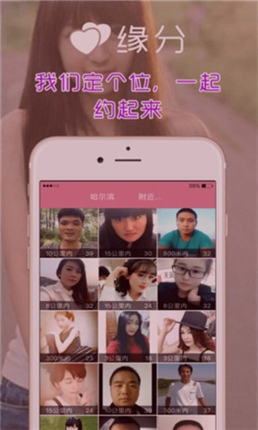 快拍拖最新版下载-快拍拖安卓版下载v1.1.1