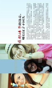 爱成都最新版下载-爱成都安卓版下载v1.0