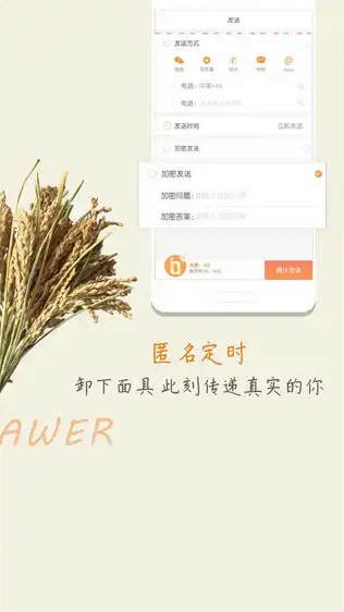 爱抽屉最新版下载-爱抽屉安卓版下载v2.2.14