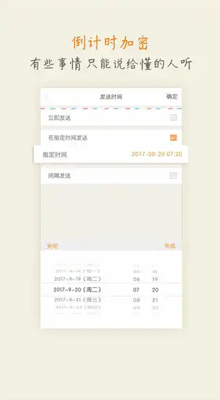爱抽屉最新版下载-爱抽屉安卓版下载v2.2.14