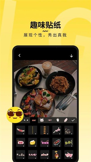 糖果P图app最新版下载-糖果P图安卓版下载v3.0.17