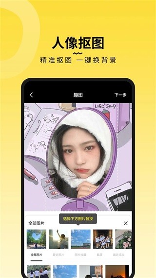 糖果P图app最新版下载-糖果P图安卓版下载v3.0.17