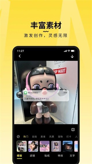 糖果P图app最新版下载-糖果P图安卓版下载v3.0.17
