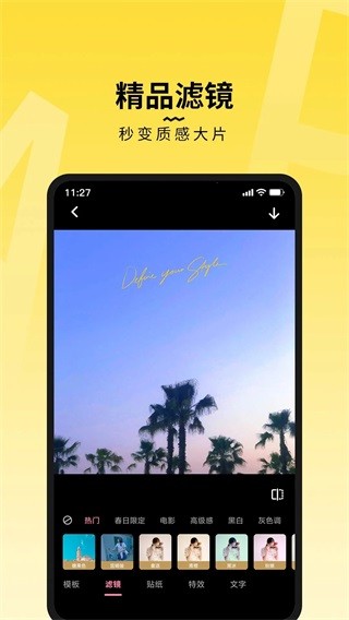 糖果P图app最新版下载-糖果P图安卓版下载v3.0.17
