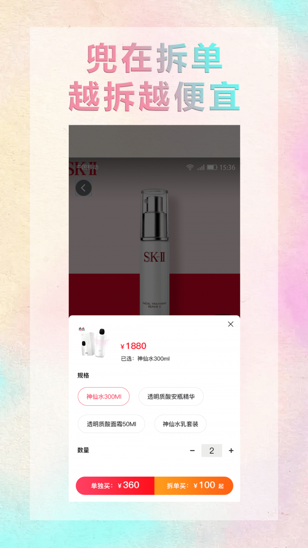 兜在手机版下载-兜在安卓版下载v2.1.3