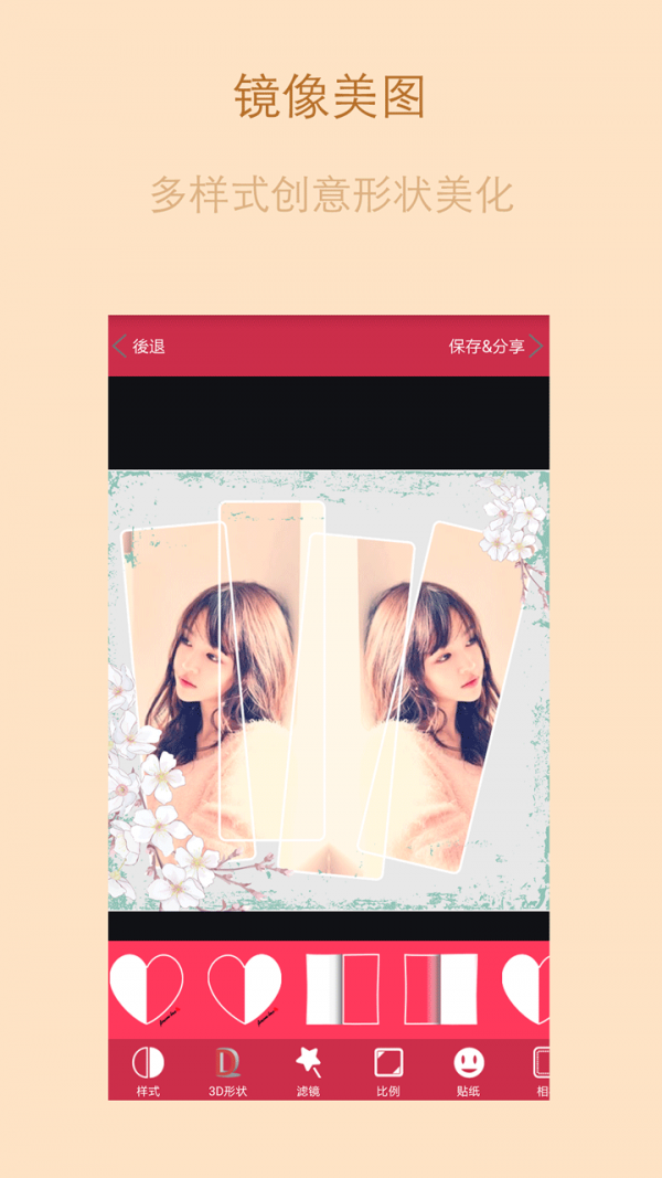 指尖美图Tipix手机版下载-指尖美图Tipix安卓版下载v6.6.6