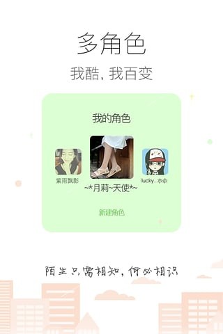 UUtoMe最新版下载-UUtoMe安卓版下载v1.0.1