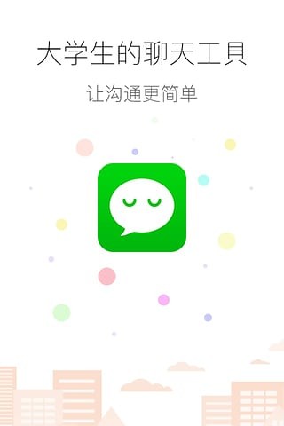 UUtoMe最新版下载-UUtoMe安卓版下载v1.0.1