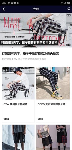 潮库商城app安卓版下载-潮库商城最新版下载v1.0.8