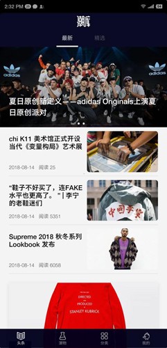 潮库商城app安卓版下载-潮库商城最新版下载v1.0.8