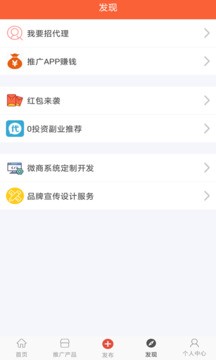 超级人脉app最新版下载-超級人脈安卓版下载v1.1.8