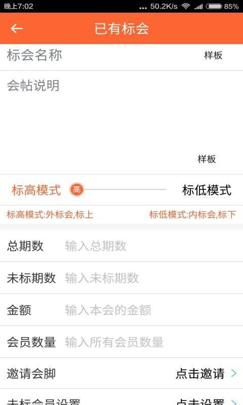 小鱼标会app最新版下载-小鱼标会安卓版下载v1.0.0