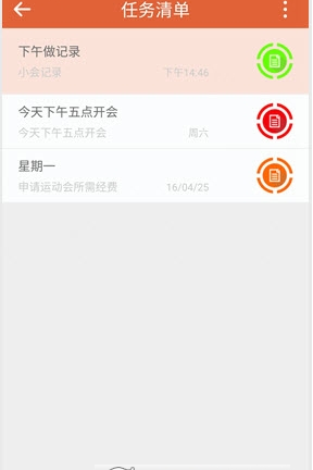 暖讯app最新版下载-暖讯安卓版下载v1.0.2