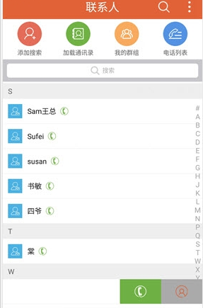 暖讯app最新版下载-暖讯安卓版下载v1.0.2