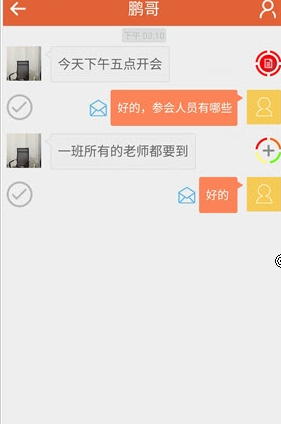 暖讯app最新版下载-暖讯安卓版下载v1.0.2