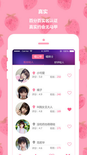 喵哆啦app最新版下载-喵哆啦安卓版下载v2.77