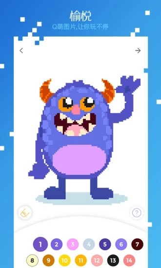 动图格子app安卓版下载-动图格子最新版下载v2.5.0