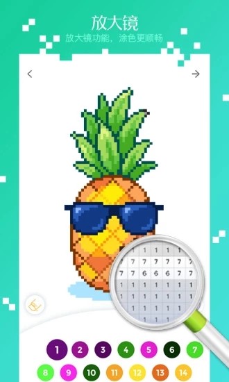 动图格子app安卓版下载-动图格子最新版下载v2.5.0