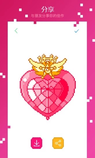 动图格子app安卓版下载-动图格子最新版下载v2.5.0