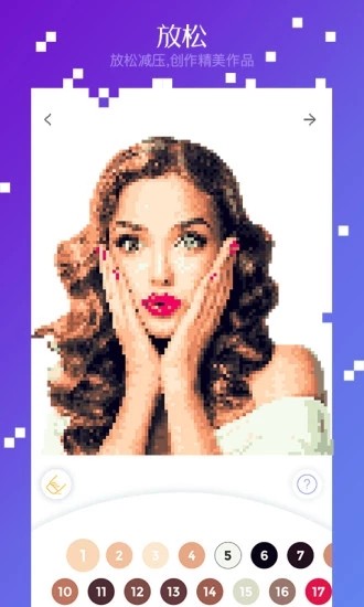 动图格子app安卓版下载-动图格子最新版下载v2.5.0