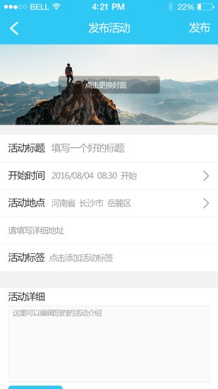 乐在其中app最新版下载-乐在其中安卓版下载v2.2.1