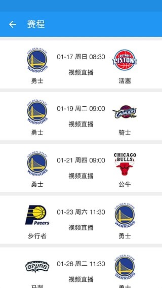 爱库里app最新版下载-爱库里安卓版下载v2.2