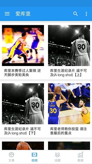 爱库里app最新版下载-爱库里安卓版下载v2.2