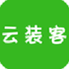 云装客手机版