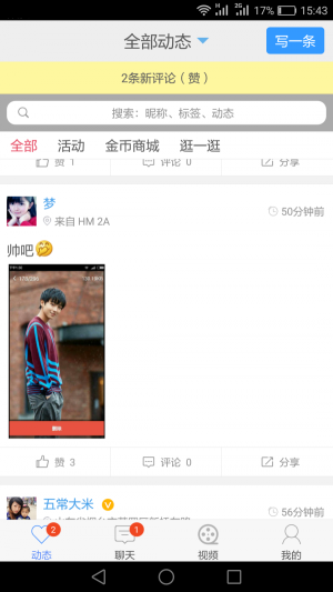 云装客app安卓版下载-云装客手机版下载v1.0