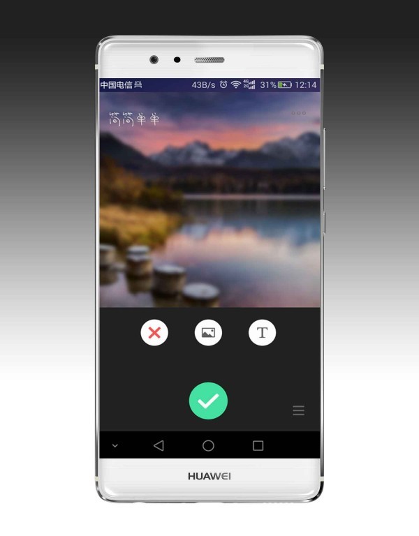 玩图文字app最新版下载-玩图文字安卓版下载v1.0.1