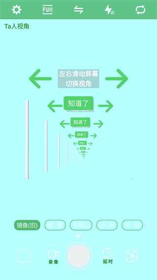 镜像素描相机app手机版下载-镜像素描相机安卓版下载v3.0.3