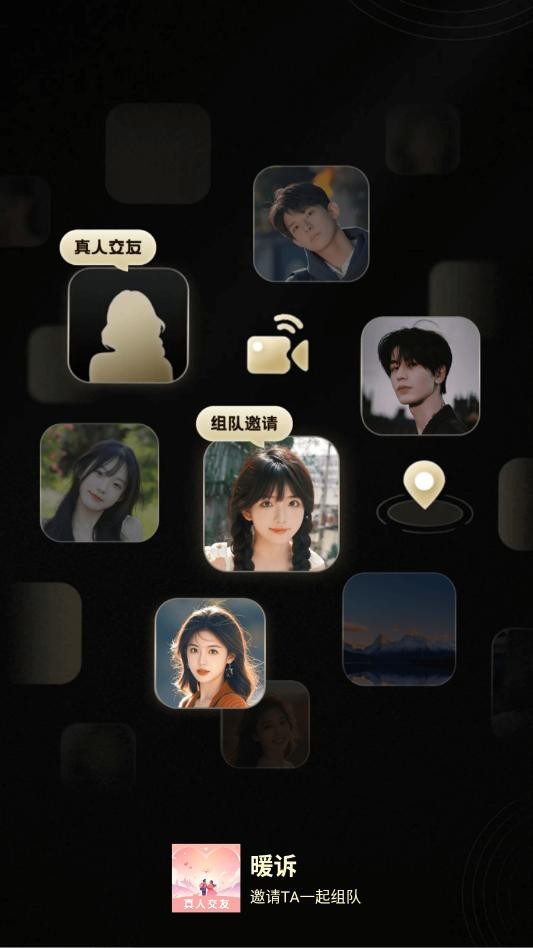 约人看电影app安卓版下载-约人看电影软件最新版下载v2.0.1