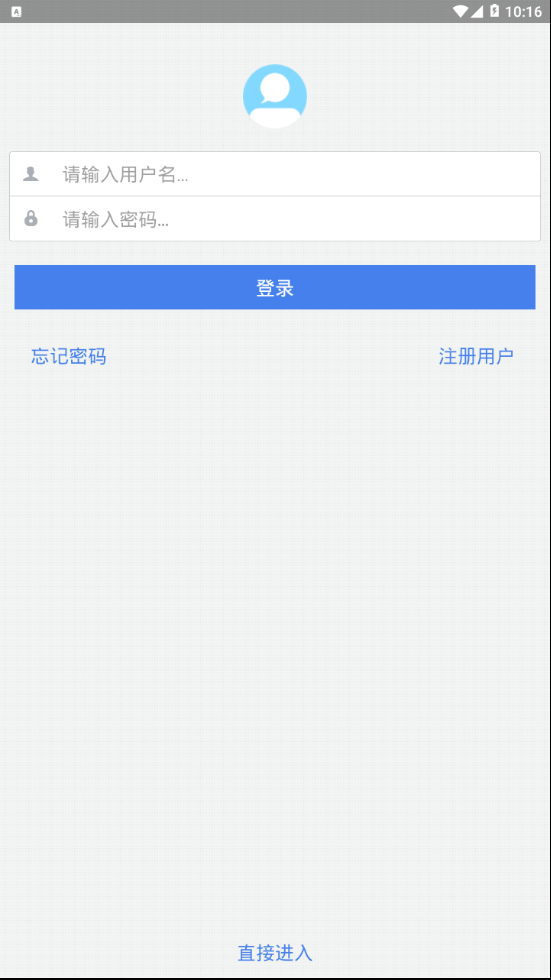 移动陕铁院app安卓版下载-移动陕铁院最新版下载v1.0.0