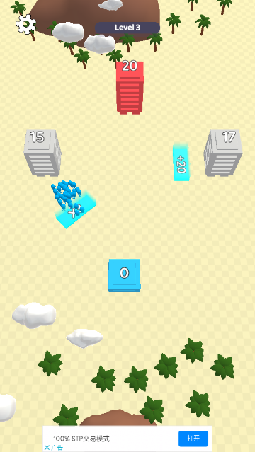 计数塔楼大师安卓版下载-计数塔楼大师最新版下载v0.0.7