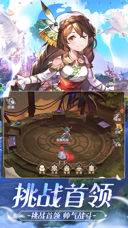 龙之狩猎最新版下载-龙之狩猎安卓版下载v1.5.2.001