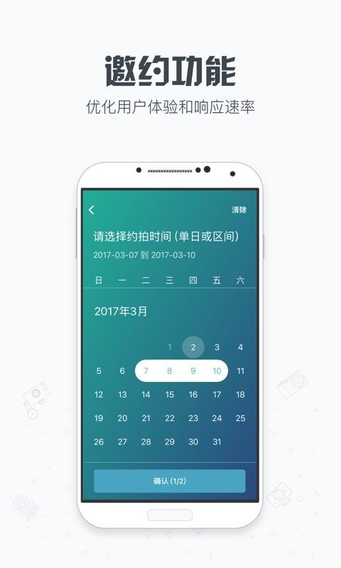 小小摄影师app最新版下载-小小摄影师安卓版下载v4.1
