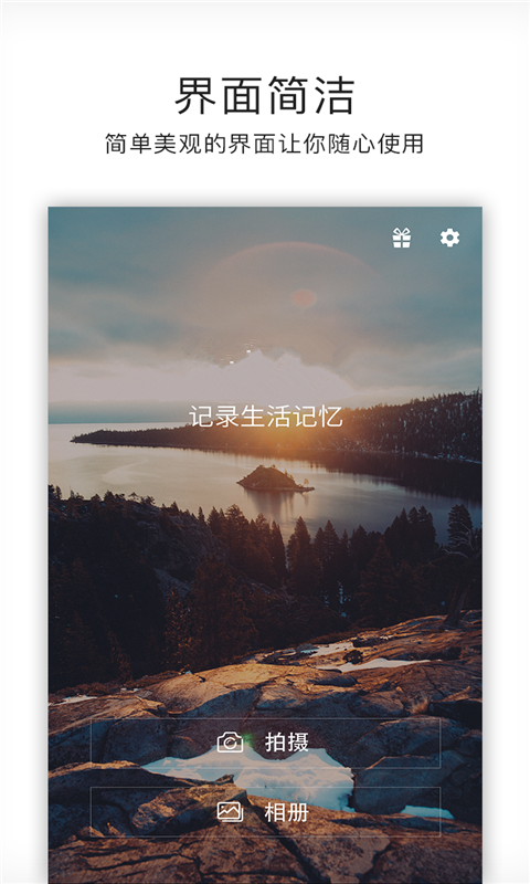 音乐滤镜相机app最新版下载-音乐滤镜相机安卓版下载v1.0.0