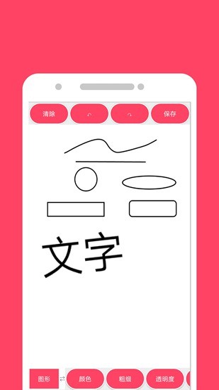 画画秀app安卓版下载-画画秀最新版下载v1.8.0